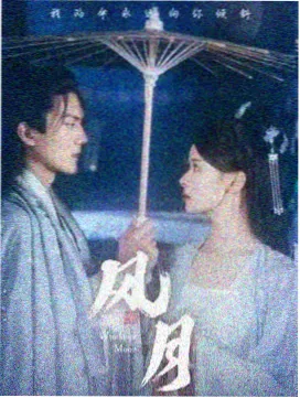 笔记归档卡片封面：摊位上摊开的笔记本与灯串